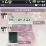 튀어야하는데 할게없네 걍 친구 타<b>여사</b>의 경험담 풀어봅니다(사진有)☆★☆★