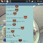 오글거리는우리커플♥5