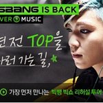 　　　　탑<b>머시</b>쪙