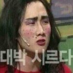 (19) 사람들이 대부분 모르는 <b>진실</b>..