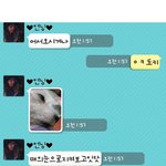★☆★☆有)))))))) <b>흔녀</b> ㅈㅏ매의 카톡