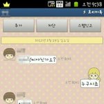 (카톡사진있음유) 모르는사람한테 카톡이 왔는데요..