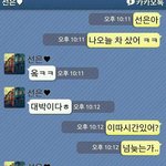 <b>여자</b>들아 나중에 절대 이런 보2슬<b>년</b> 되지마라