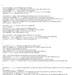 [펌](사진有)혐오???구글에서 절대 검색하면 안되는 단어들!