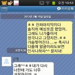 그녀가 다시돌아오기를.. [봐주세요]ㅜ (돌아왓으요ㅋㅋㅋㅋ)