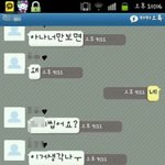 ★★(사진有후)흔한 여중생의 숨김없는 이야기★★
