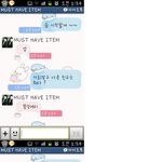 사진有) !!!!!! 그 누구도 부럽지 않은 우리둘만의 연애
