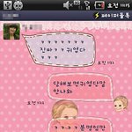 ★☆★☆★☆엄마한테<b>카톡테러</b>받아봣어?난받아봣어★☆★☆★☆