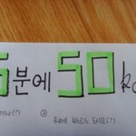 ★5분에 50kcal 빠진다는 동영상..( 이제있음)★