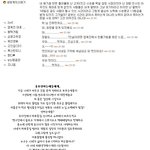 ★★★전국중고등학생들<b>와라</b>★★★