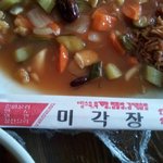 <b>탕수육</b>에 벌레ㅡㅡ
