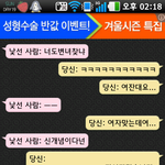 ★☆랜쳇에서남자변태취급당함ㅋㅋㅋㅋㅋㅋㅋ☆★