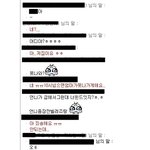 ☆★아는선배가 패딩들고 나오래요.(<b>대화</b>有)☆★