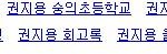 탑뇽이냐 뇽톨이냐 그것이 문제다