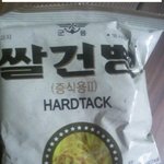 건빵 컵<b>케잌</b> 만드려다 똥떵어리를 만들었음..(사진 有)