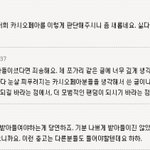 무개념 <b>트리플s</b>, 캉&amp;바나&amp;엔젤 다 깜--