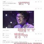 ★★쌍코미와하는댓놀4★★
