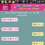 ★★★★★★★(대화有)★★★★★★★★★낯선사람과의대화★★★★★★★★★★