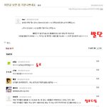 흔한 반도의 블로거의 <b>부심</b>