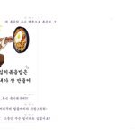 ☆심심한아이엠과 댓놀해염~4탄☆