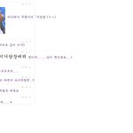 ☆심심한아이엠과 댓놀해염~5탄☆