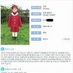 ▶ 빅뱅팬과 빅뱅의 훈훈한 선행모음 ◁