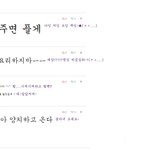 ☆심심한<b>아이엠</b>과 댓놀해염~7탄☆