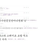 ☆심심한아이엠과 댓놀해염~8탄☆