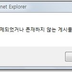 사진有) 그렇습니다 <b>자작</b>이였습니다. 추천수가 매우 높았던 그 글ㅋ