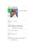 ☆심심한<b>아이엠</b>과 댓놀해염~9탄☆