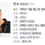 ★★★★훈훈한91라인★★★★(+수정