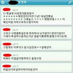 ☆★☆하트흔녀글썼던 글쓴이 친구입니다☆★☆