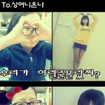 흔녀들에 <b>상연</b> 언니 졸업기념 판/ 스압주의 훈훈주의 감동주의!!...