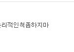 빅뱅을좋아하는이유
