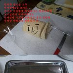 야매요리.당신도 할수있다!!!!고해서 당신인 나도 해보았어요 (<b>부끄</b>)