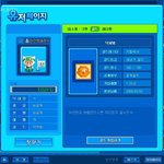 + 여기좀봐쥬세요~~ 크아일진납셧소~~~ 無개념 드립드립 +