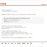 ★☆<b>몇</b><b>시간</b><b>동안</b>땀흘리면서적은나의판이ㅅ삼십초도안되서삭제됫음☆★