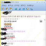 ☆★☆★털털해도 너무 털털한 내 친구!!!!(<b>네톤</b>대화 사진有)☆★☆★