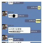 <b>랜덤</b>채팅에서 사진도용 당했어요.(수정)