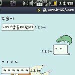 ★★★남친ㄴ친구ㅇ카톡사진有) 친구랑 한 남친길들이기 스킬 ㅋㅋㅋㅋㅋㅋㅋㅋ★★★