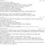 ☆☆악개와 이기광팬 사이 <b>소외</b> 논란 정리글☆☆