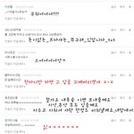 <b>브</b>마샤의 댓놀★