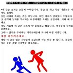 (사진有)여성부가한<b>업적</b>