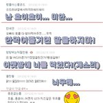 ★☆★☆탑은<b>노출</b>쟁이랑댓글놀이2☆★☆★