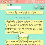 엄마아빠죄송하고사랑해요