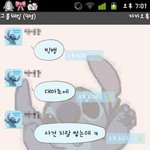 빅뱅좋아한다고 카톡에서 왕따당햇어요