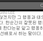 블락비인터뷰에 심기불편했던 닉쿤과 <b>준호</b>