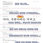 ★☆★☆탑은노출쟁이랑댓글놀이3☆★☆★