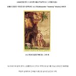 <b>소니</b>빈일가 이야기