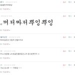 ※※김나윤 까는사람들 봐라. 꼭봐라ㅋㅋ※※
